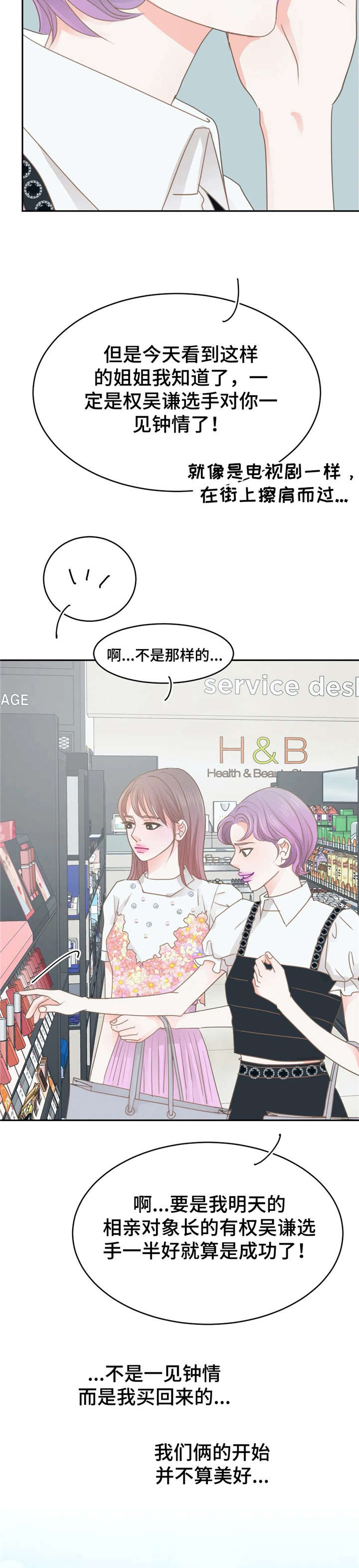 第34章：惊艳9