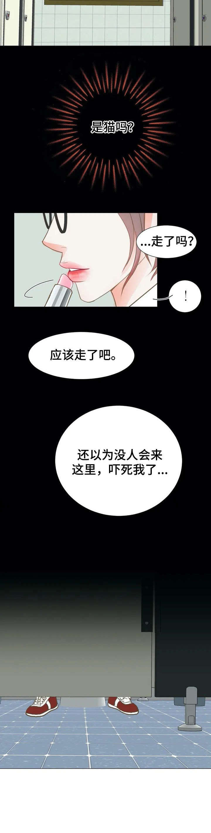 第1章：使坏5