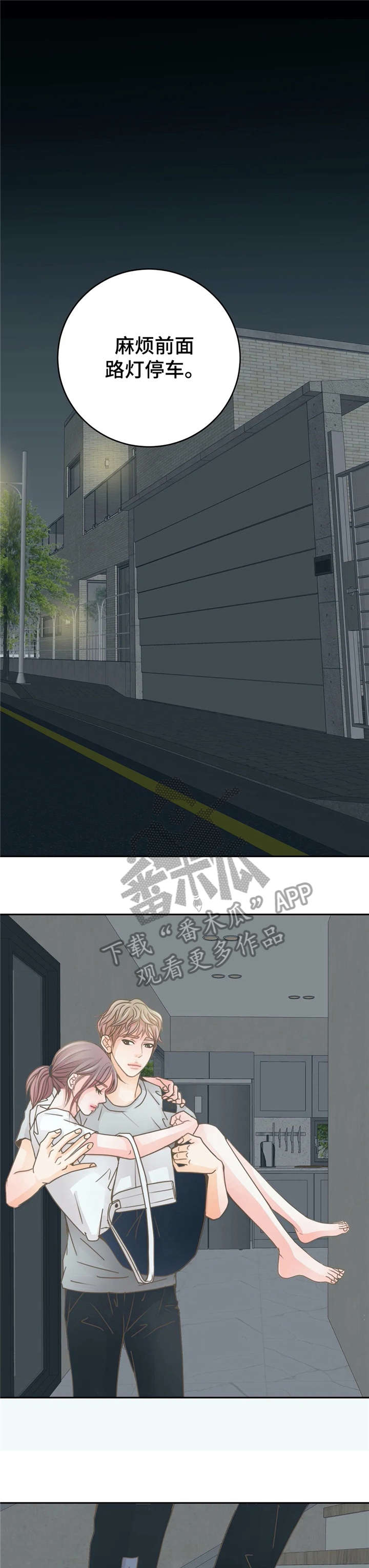 第20章：帮7