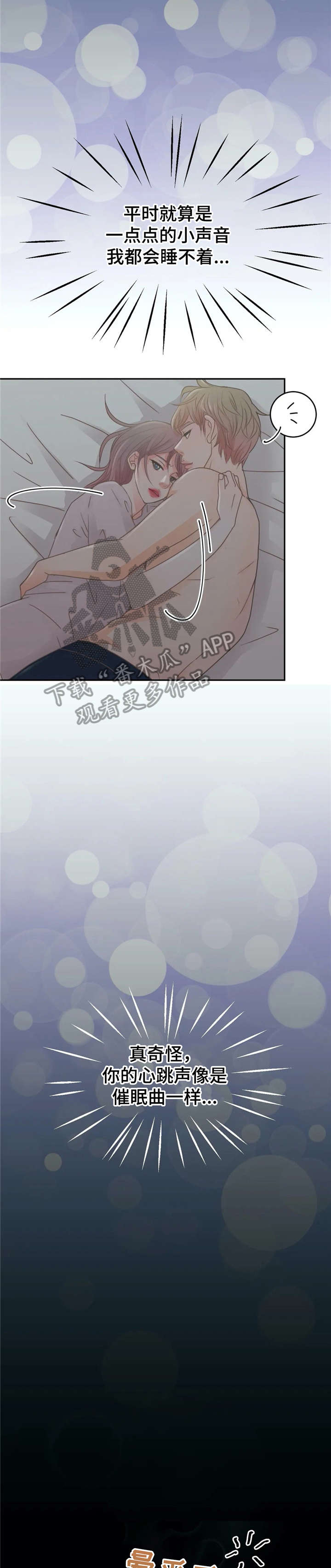 第31章：一夜17