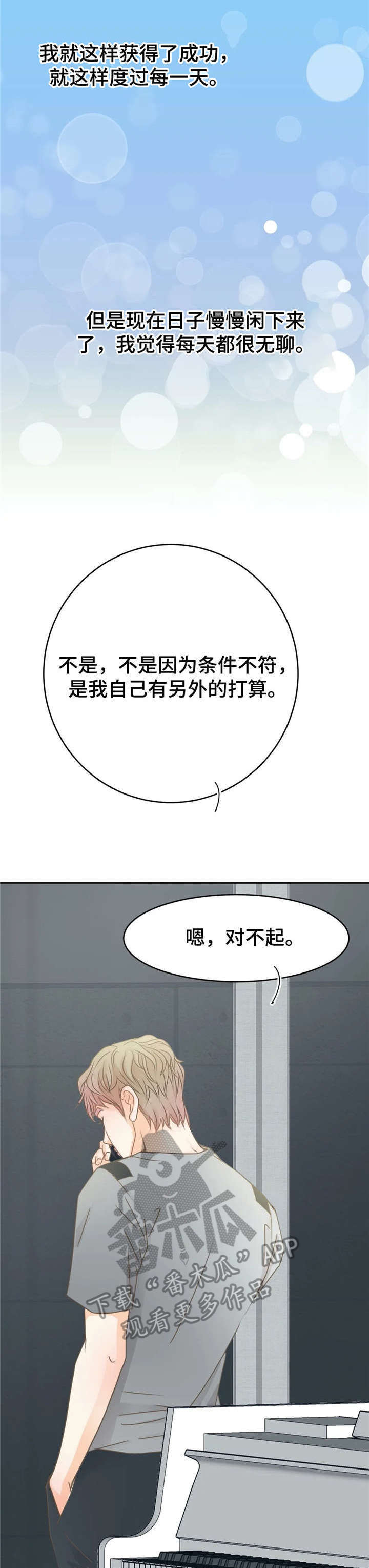第18章：电话1