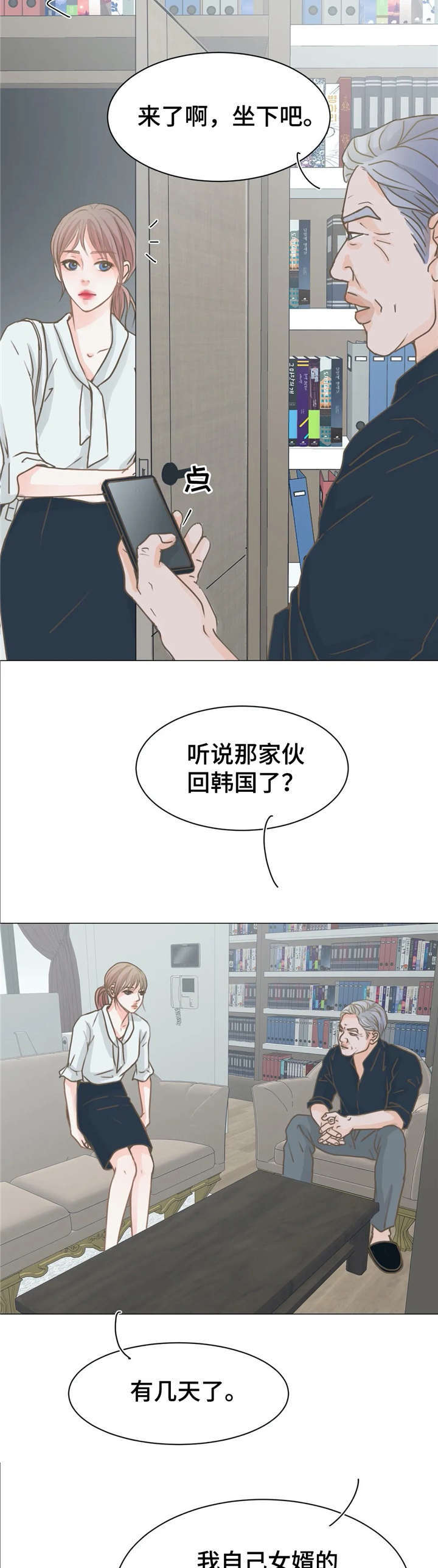 第10章：继父9