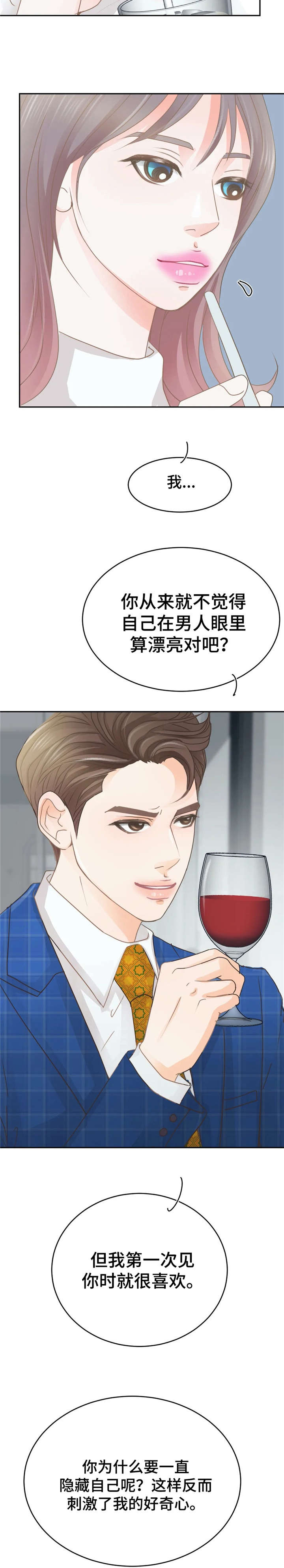第35章：想法11