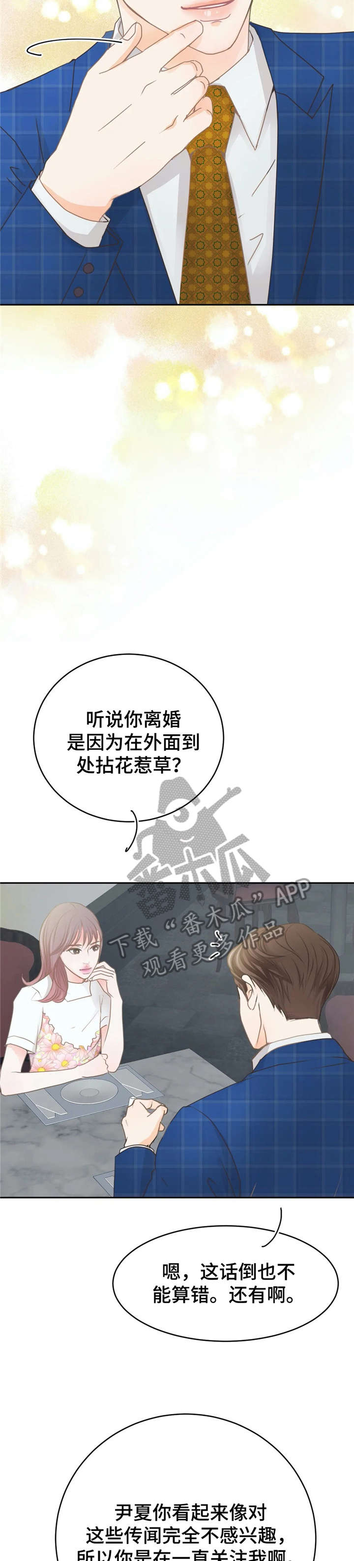 第35章：想法5