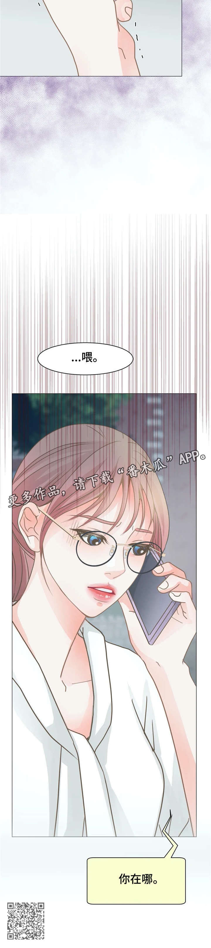 第9章：电话13
