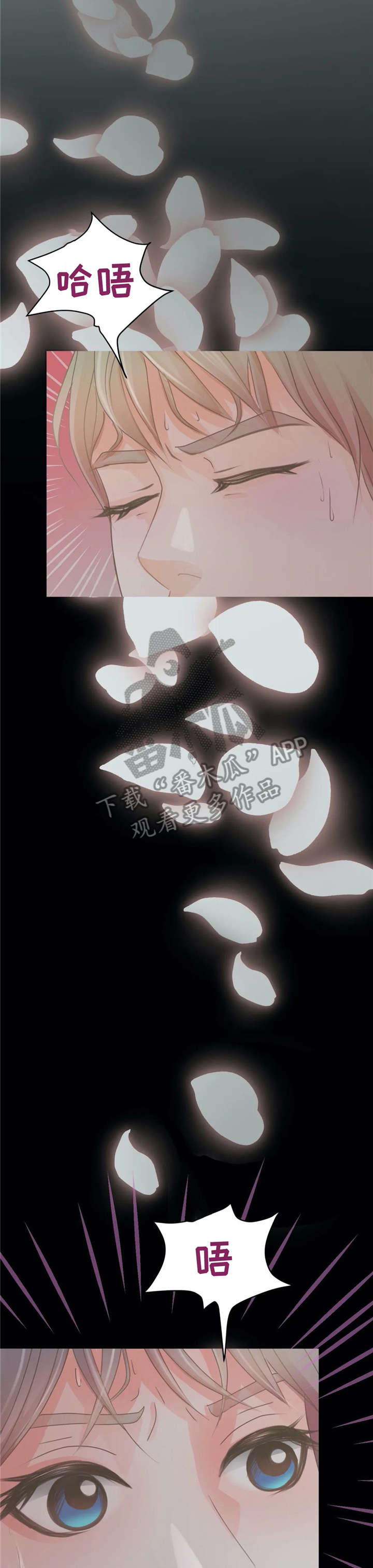 第21章：忍不住15