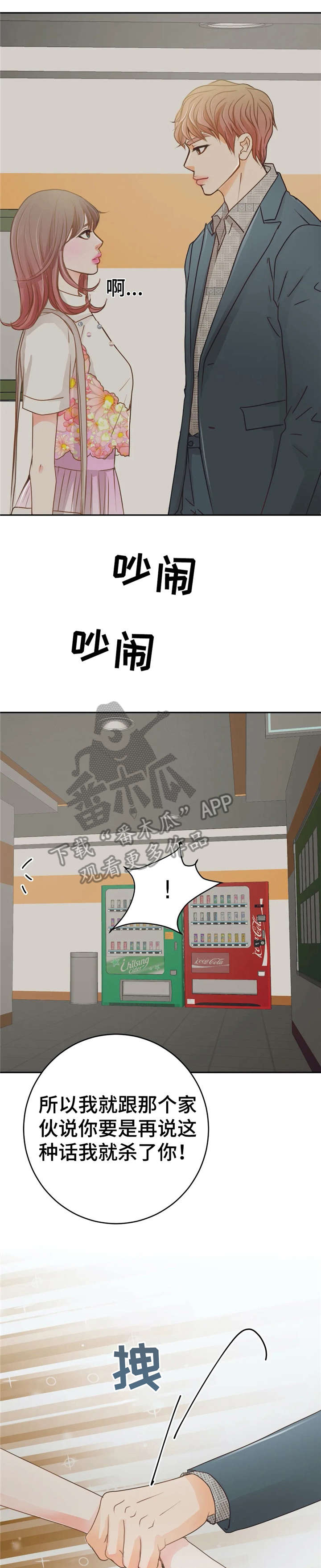 第39章：兴奋12