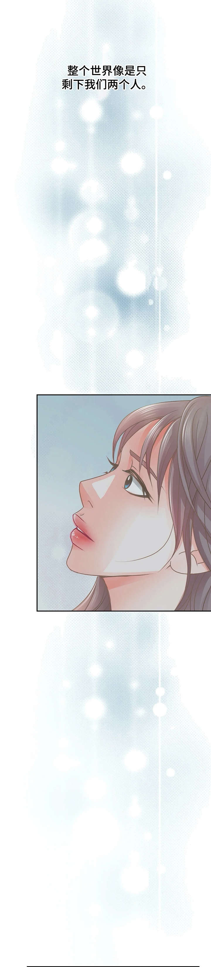 第24章：深不可测9