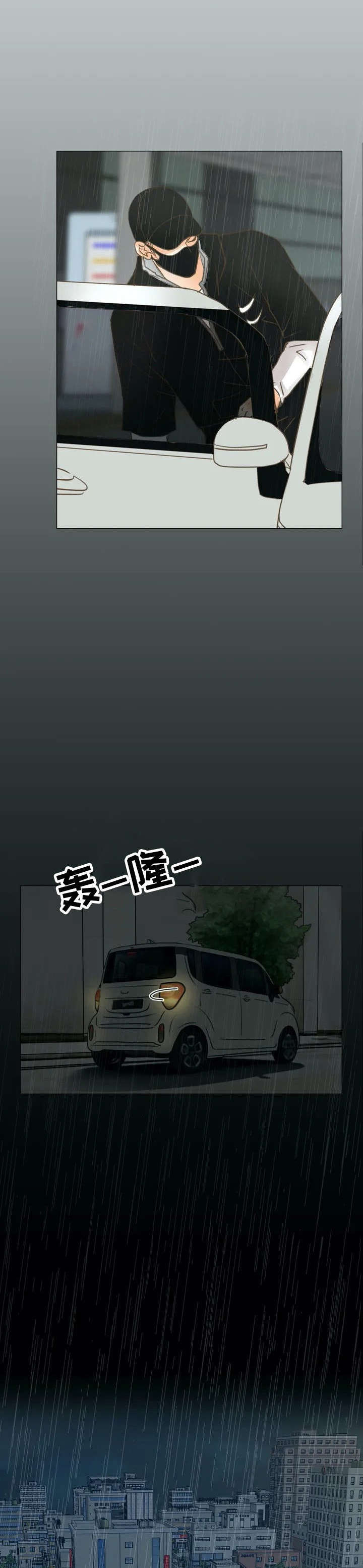 第2章：接机4