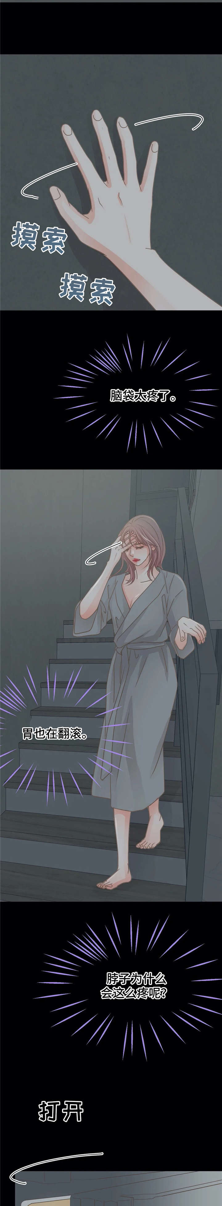 第22章：平滑9