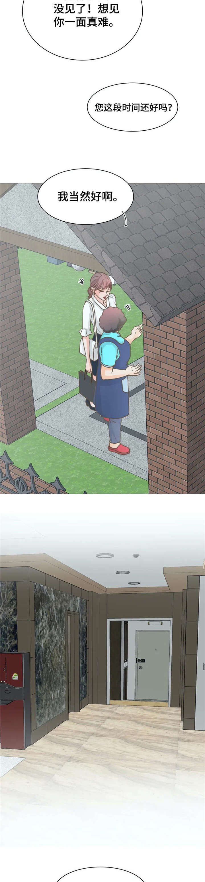 第10章：继父5