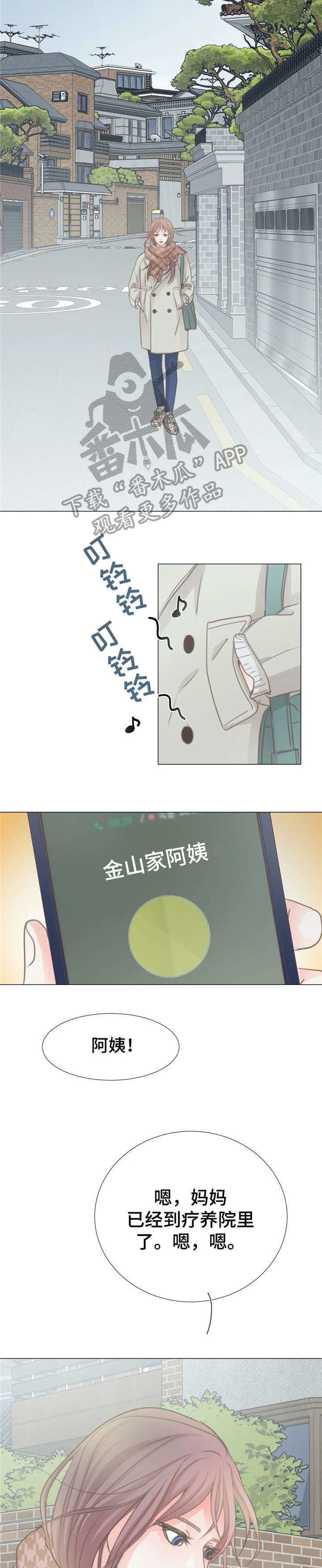 第6章：初见5