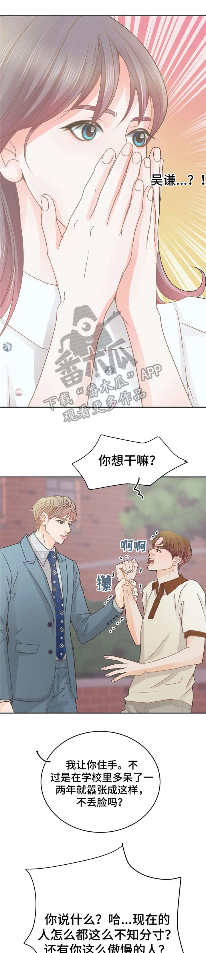 第37章：对不起7