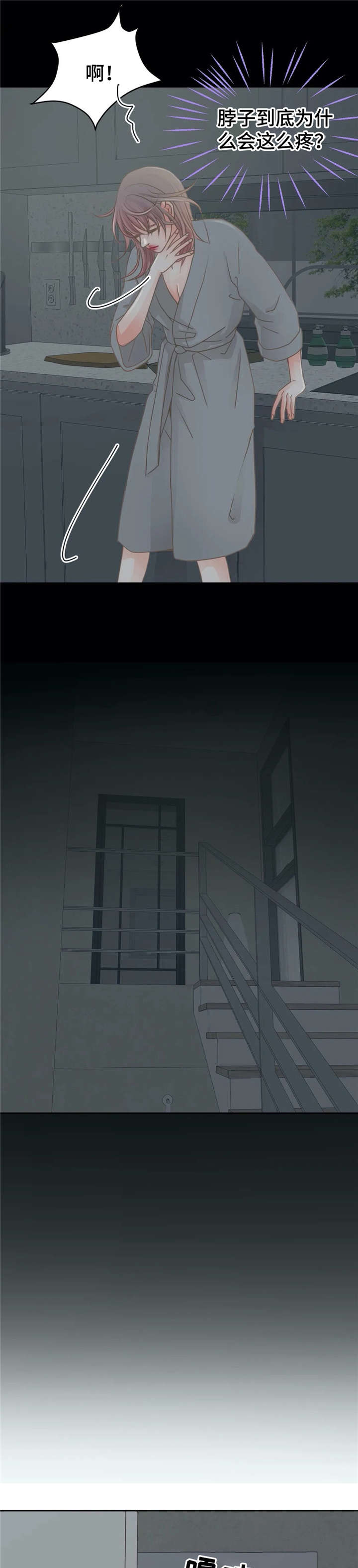 第22章：平滑11