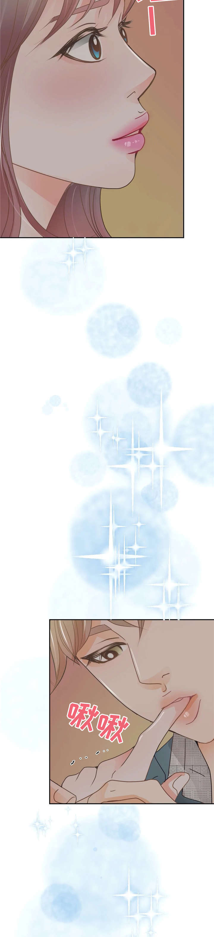 第41章：约会5