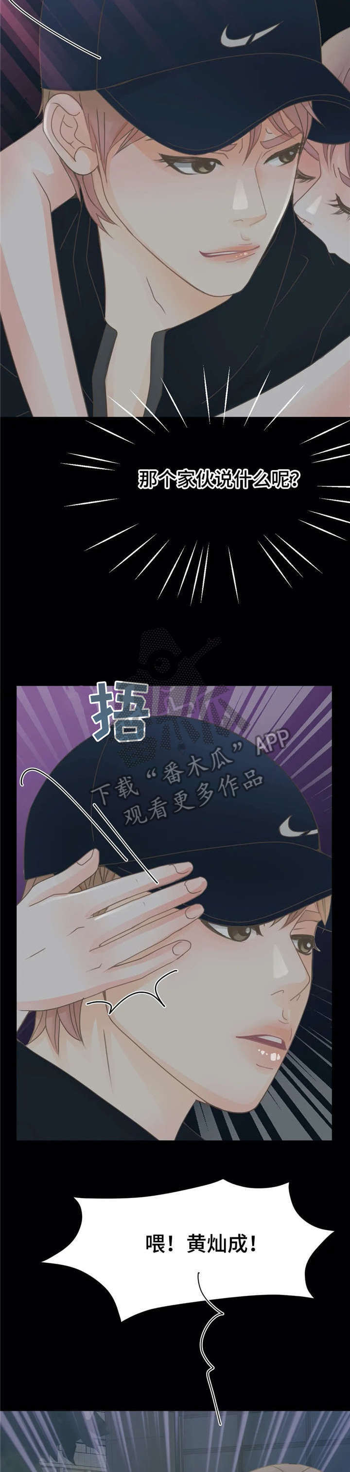 第19章：脏话9