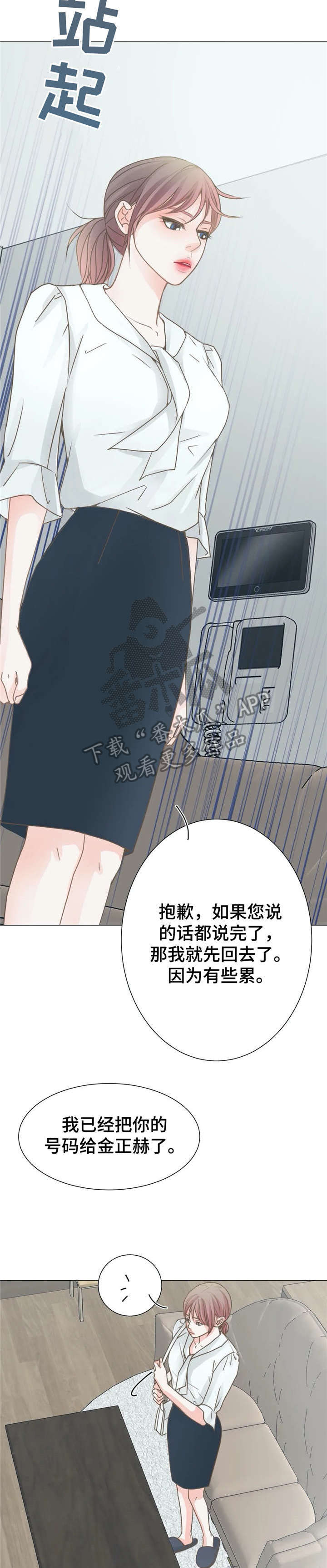 第11章：作呕2