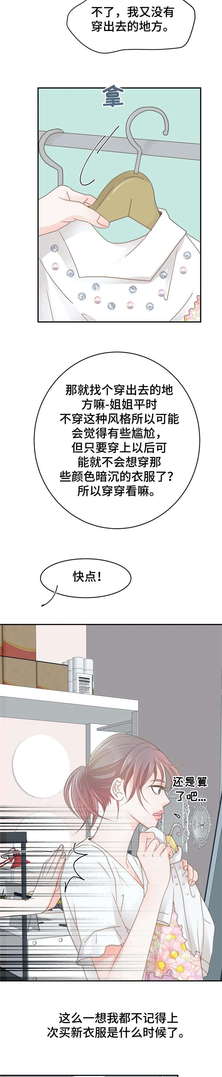第34章：惊艳1