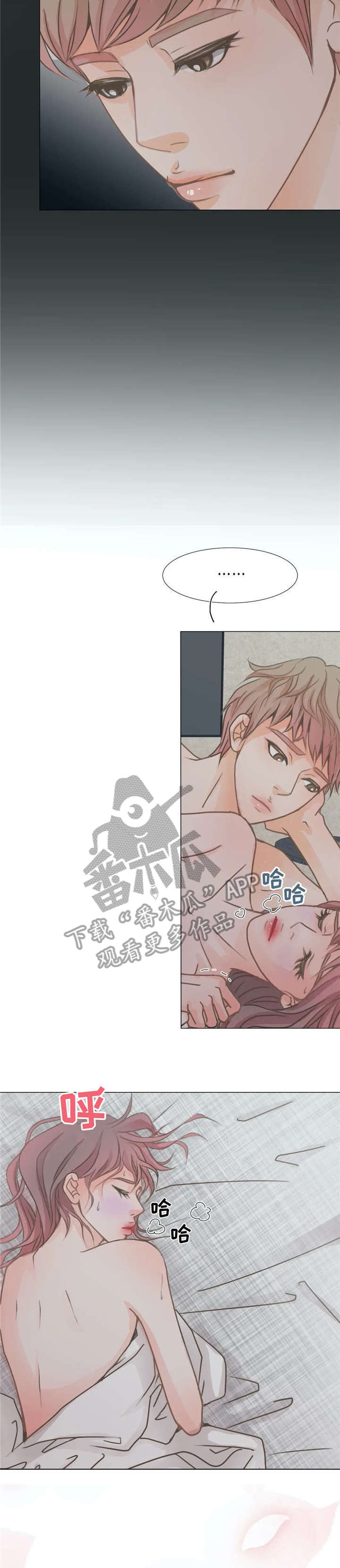 第7章：疯了11
