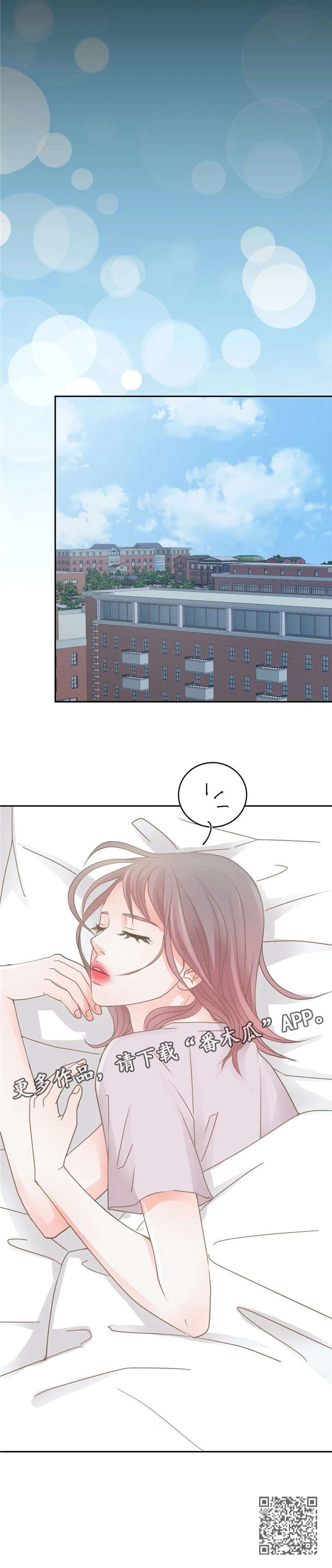 第31章：一夜20