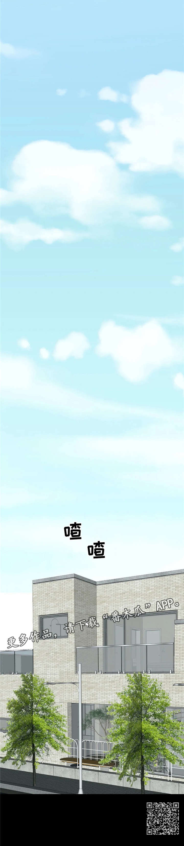 第24章：深不可测7