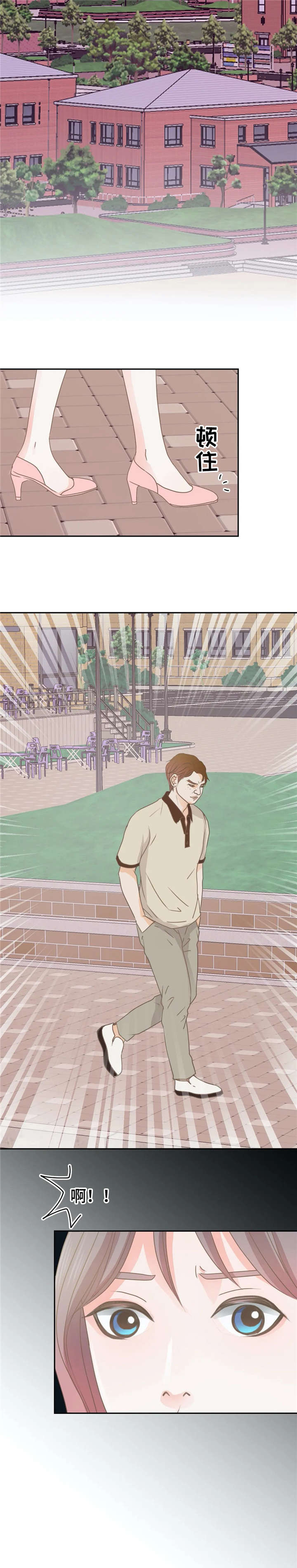 第36章：找茬13