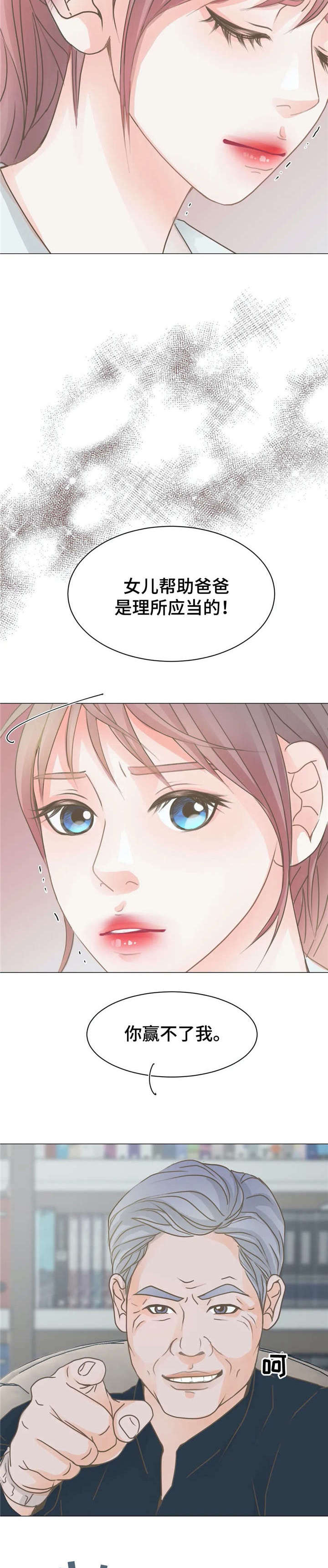 第11章：作呕1