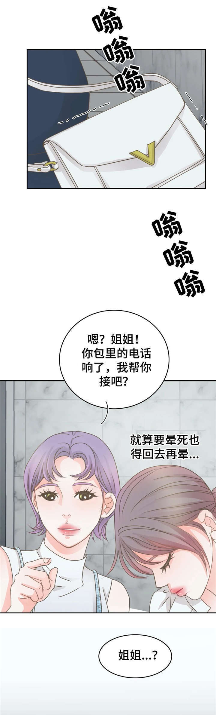 第17章：我养你6
