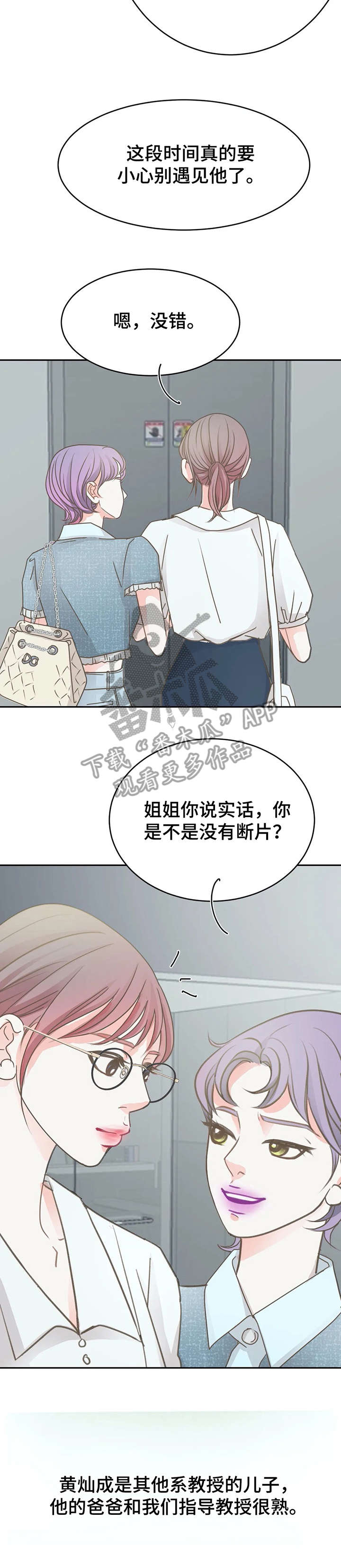 第26章：来了10