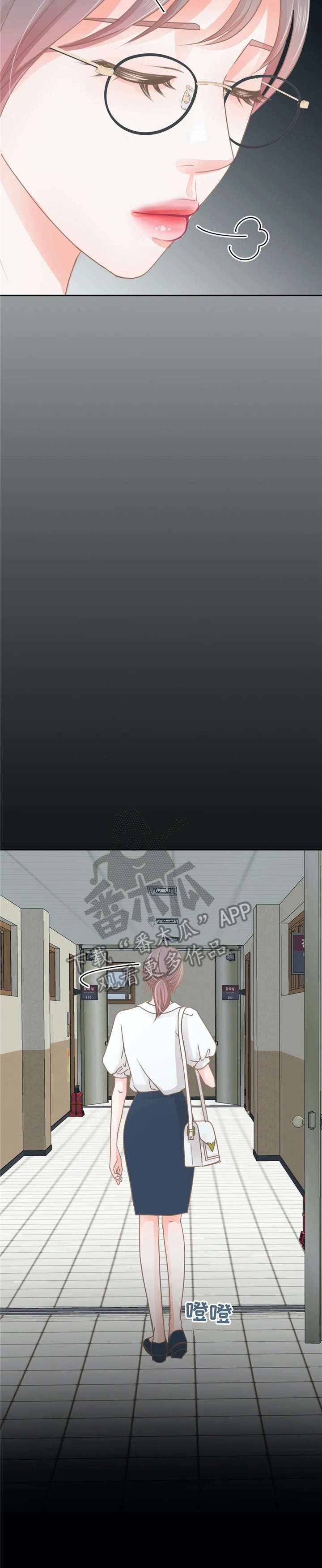 第27章：躲避17