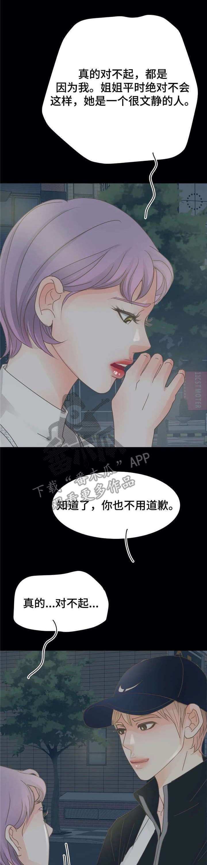 第18章：电话16