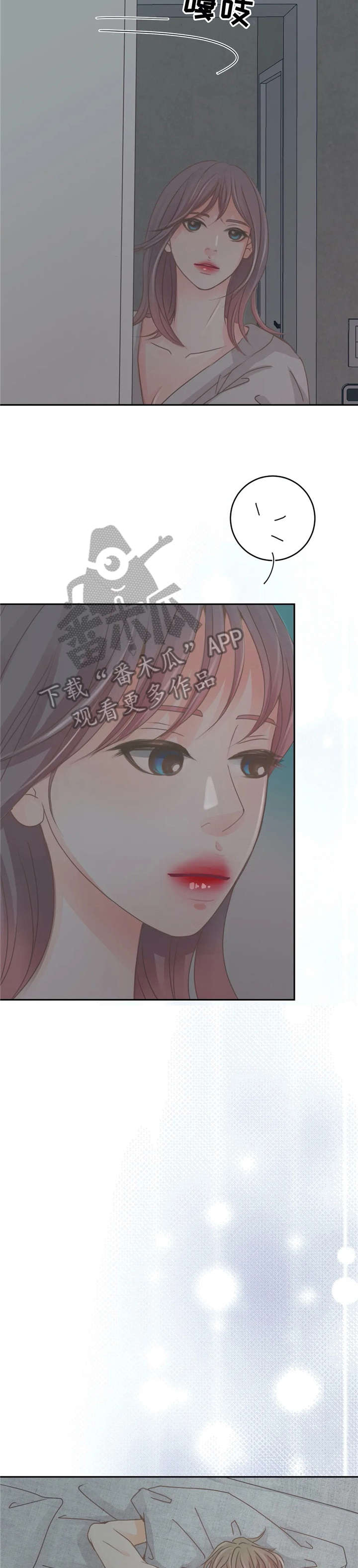 第22章：平滑12