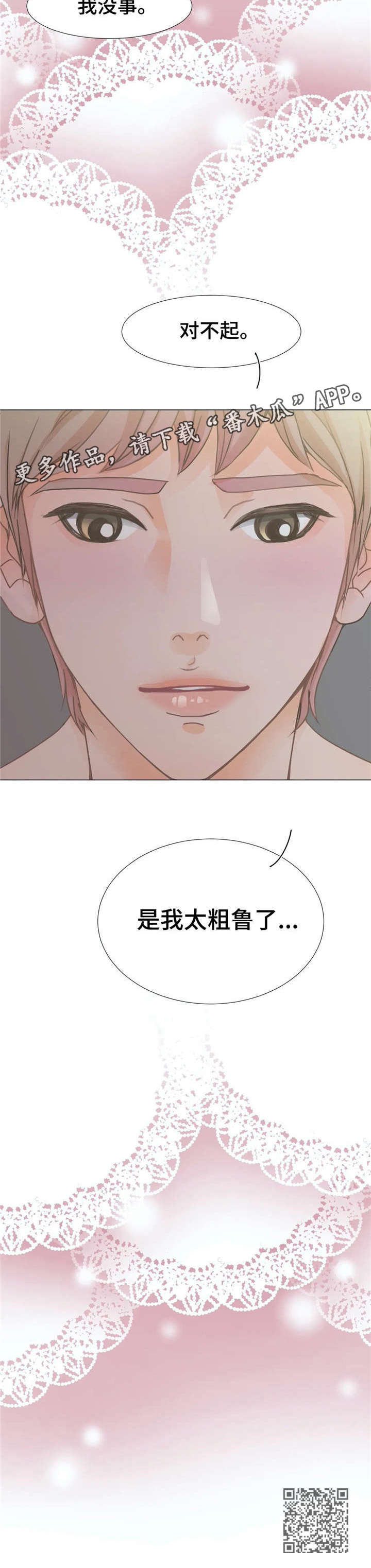 第8章：开心6