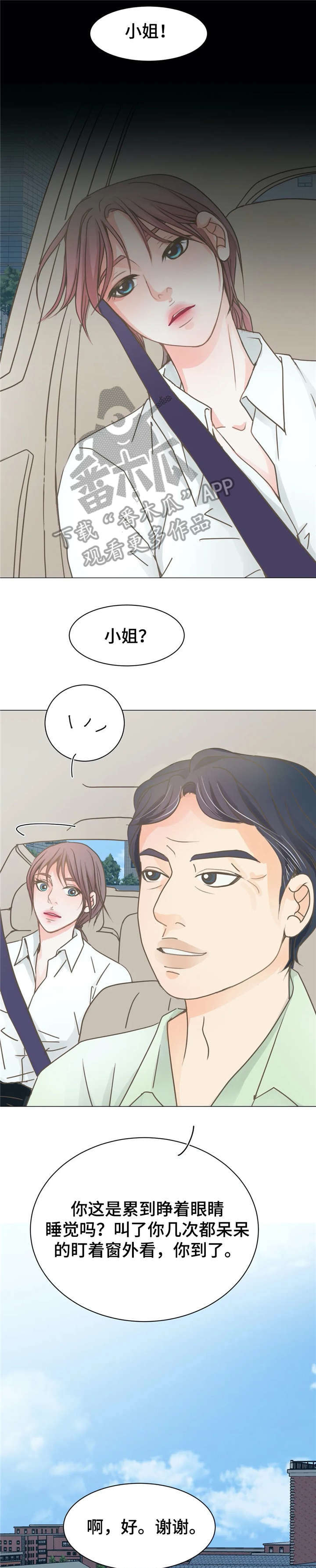 第9章：电话0