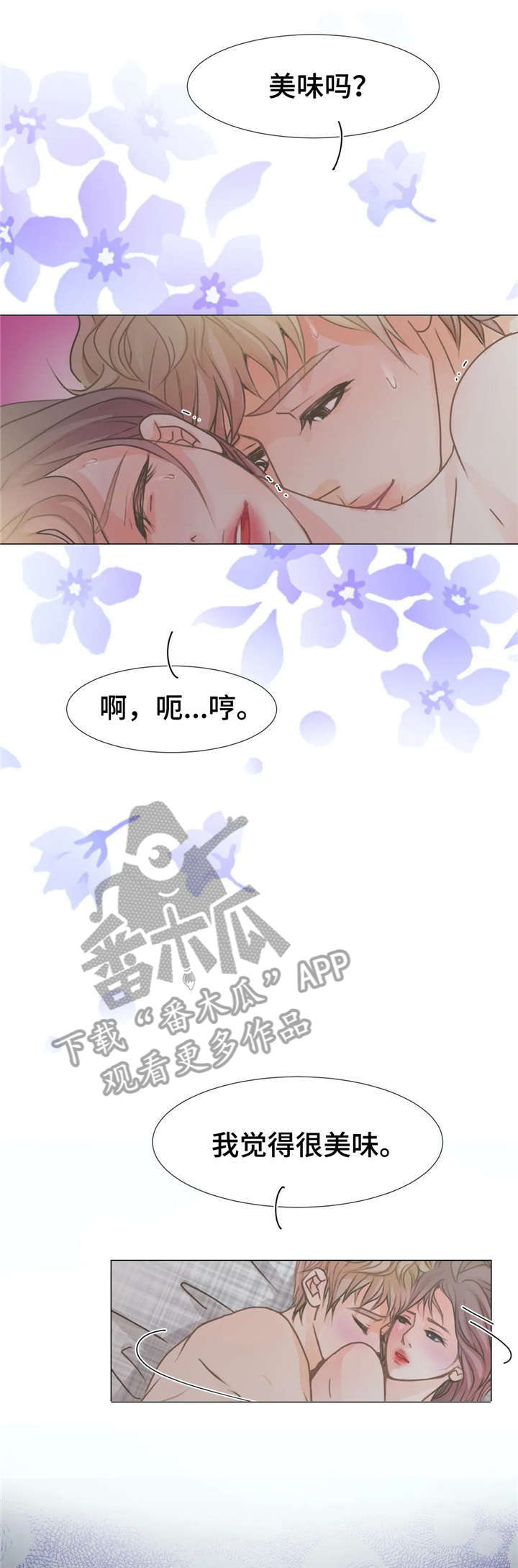 第8章：开心10
