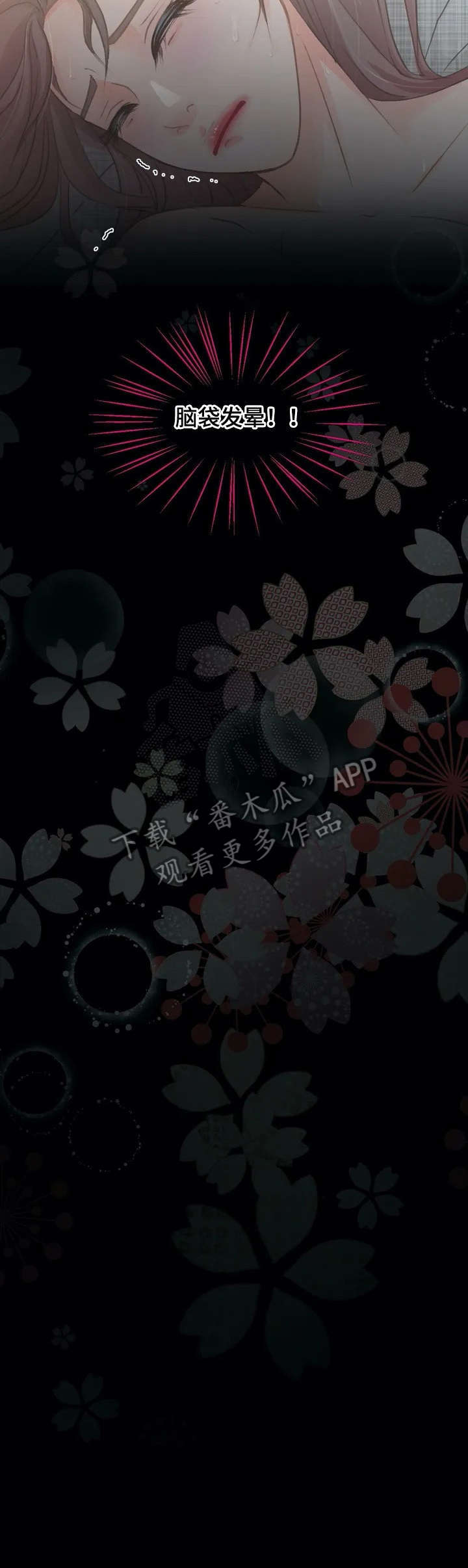 第5章：不太适应11