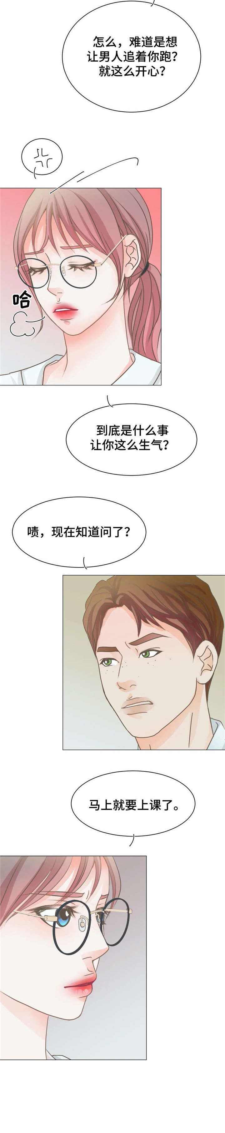 第9章：电话9
