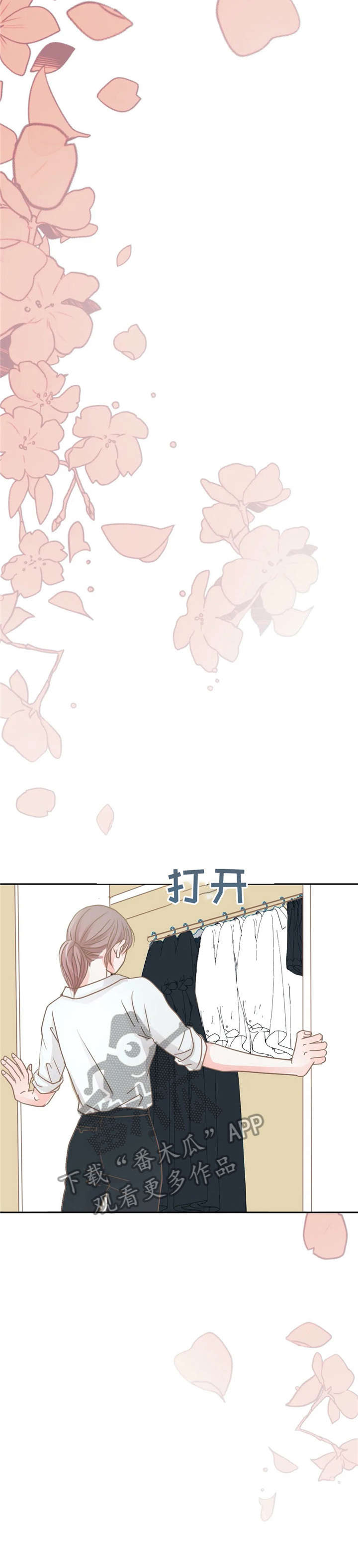 第28章：早知道5