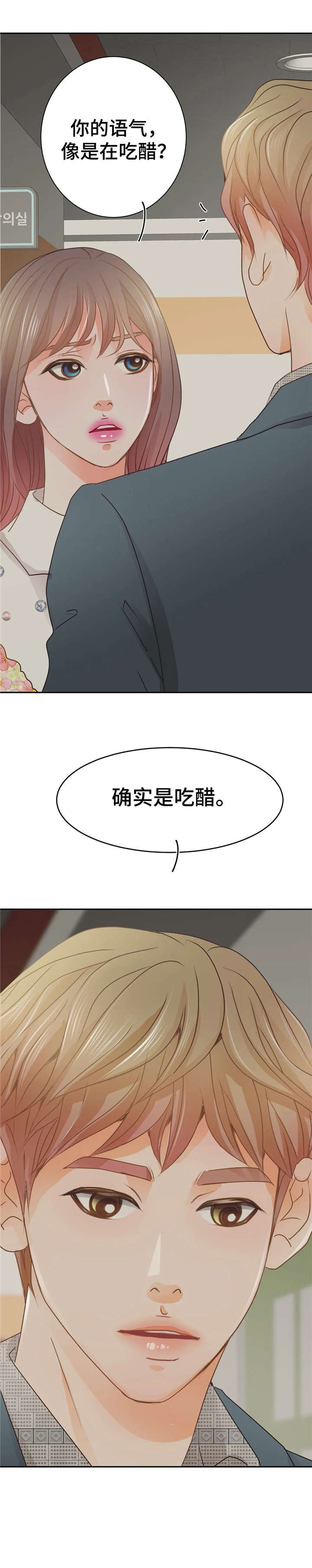 第39章：兴奋11