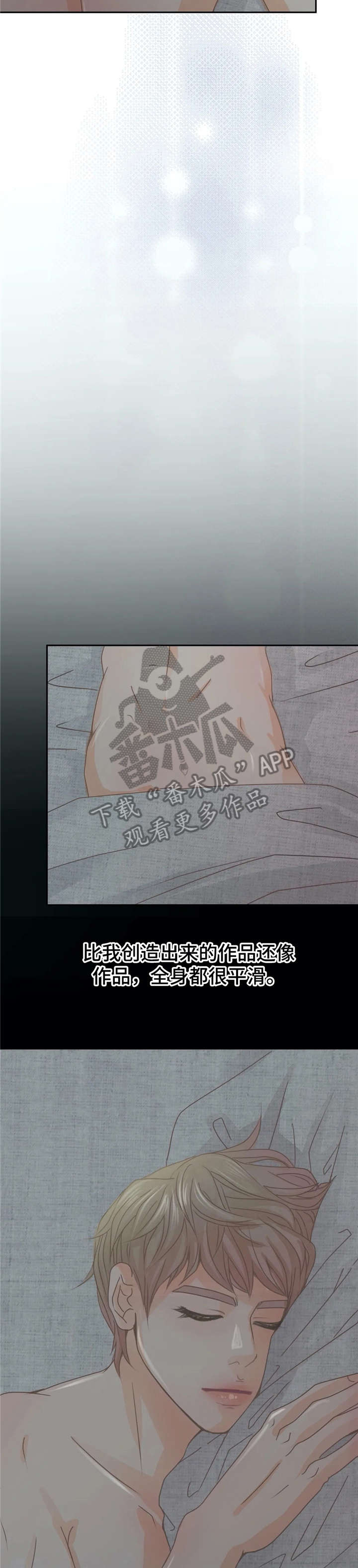 第22章：平滑14