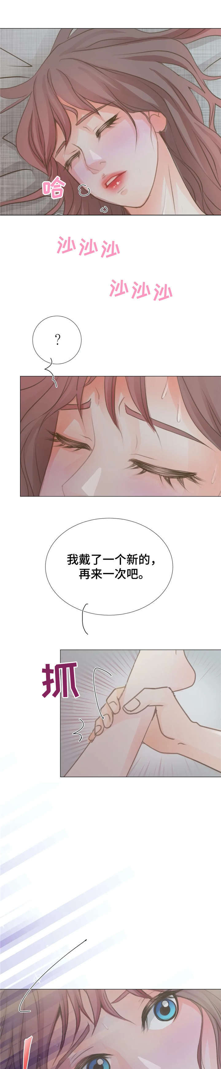 第6章：初见0