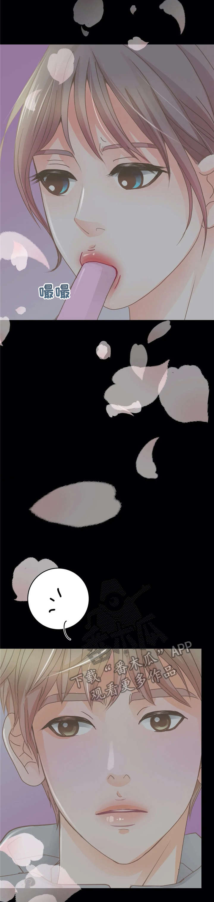 第28章：早知道15