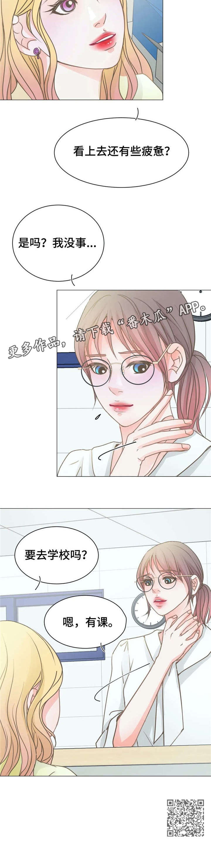 第9章：电话5