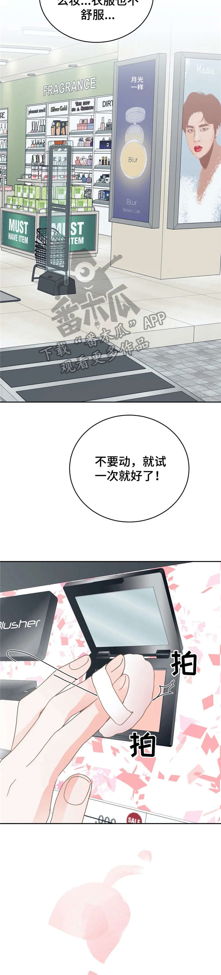 第34章：惊艳4