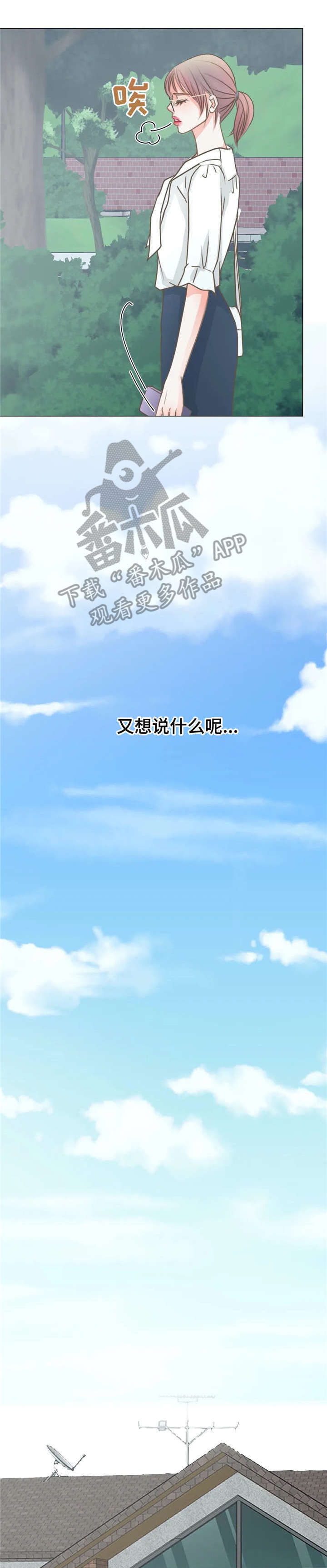 第10章：继父2