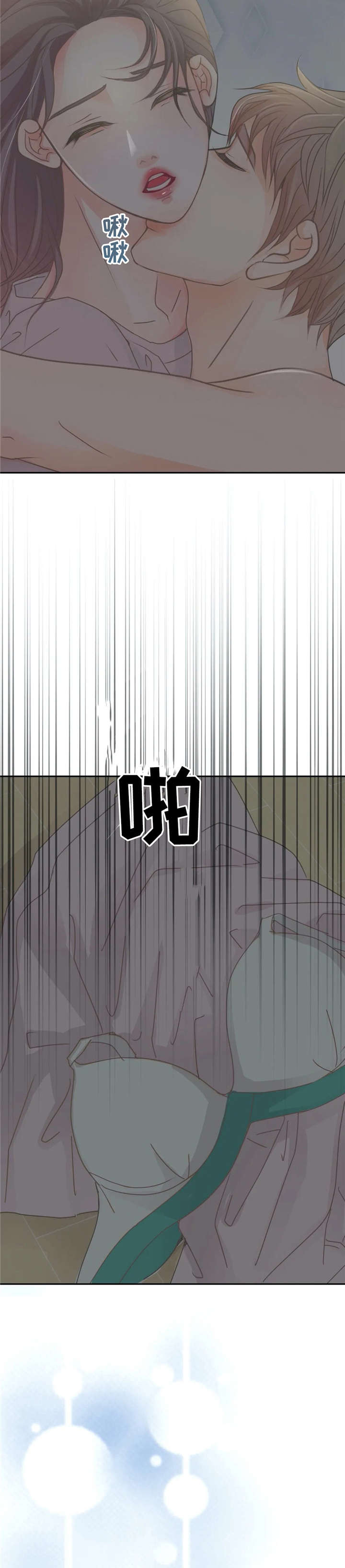 第30章：喜欢12