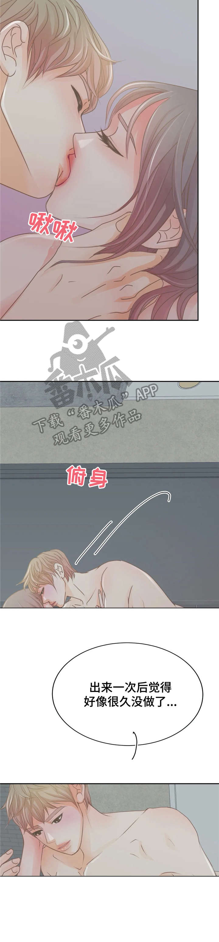 第22章：平滑3