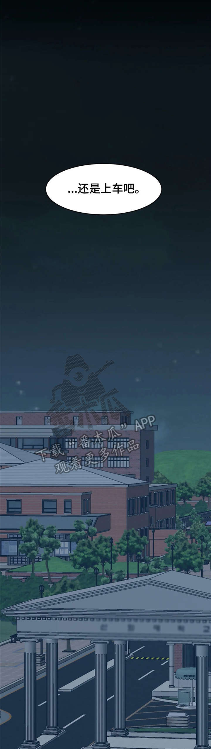 第29章：嘘2