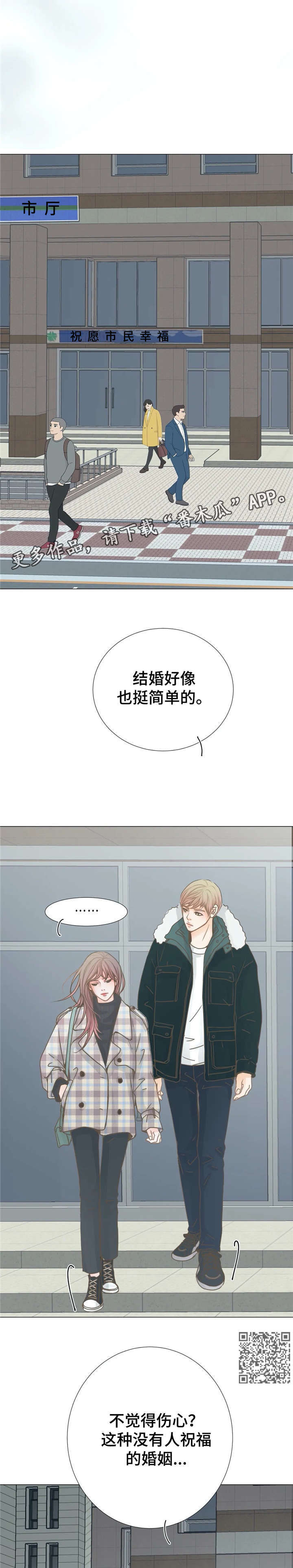 第7章：疯了5