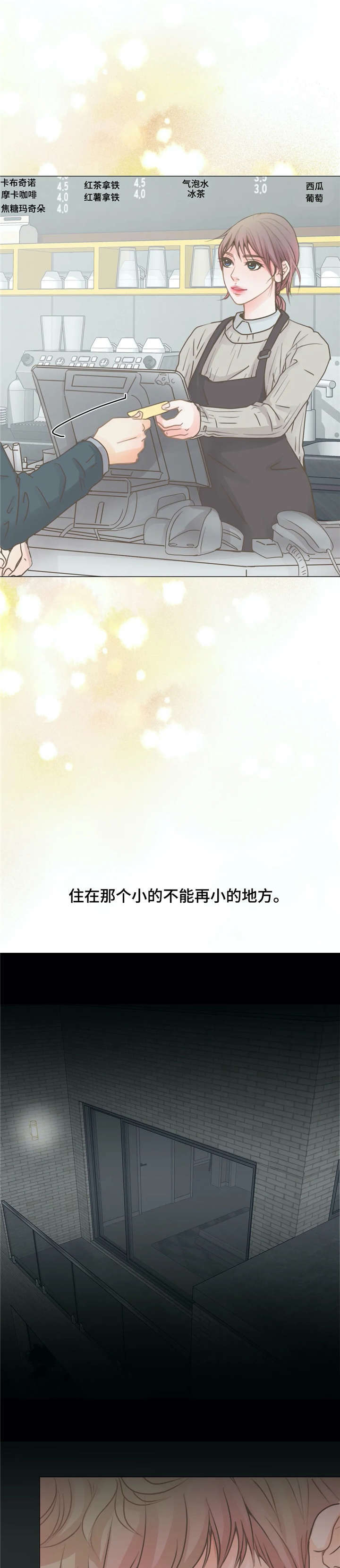 第7章：疯了10
